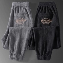 清仓捡漏外贸专柜撤回尾单冰丝亚麻男裤子休闲速干透气夏季超薄款