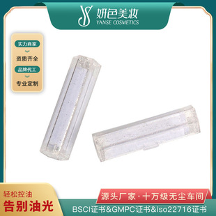 Yanse Summer Oil-Absorbing Facial Tissue Roll-Type Sawing Easy-To-Tear Green Tea Bamboo Charcoal Ingredients Refreshing Oil Control Transparent Box