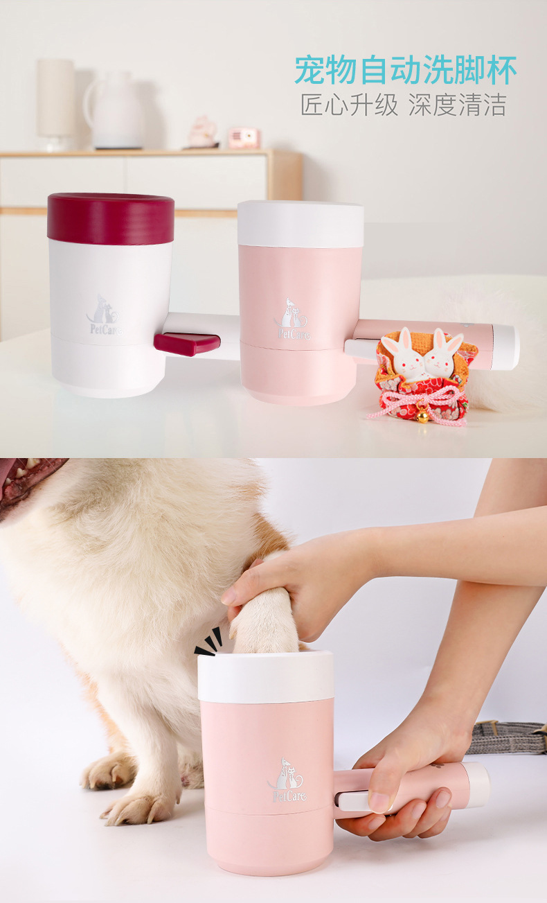 Factory OEM ODM Wholesale Dog paw cleaner and washers,Dog paw cleaning cup 134-10009 Factory OEM ODM Wholesale Dog paw cleaner and washers,Dog paw cleaning cup 134-10009
