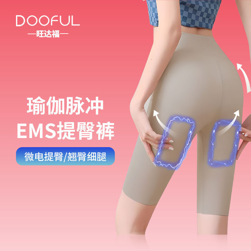ヨガパルスEMSマッサージ充電式クロスボーダーサプライ腹部痩身マッサージ微電流ヒップリフティング導電性マッサージ|undefined