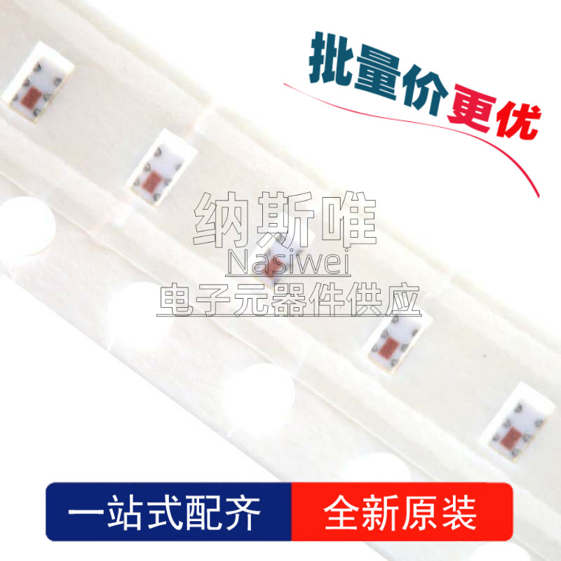 原装 2450LP14A100T 蓝牙信号发射 BALUN平衡陶瓷低通RF滤波器