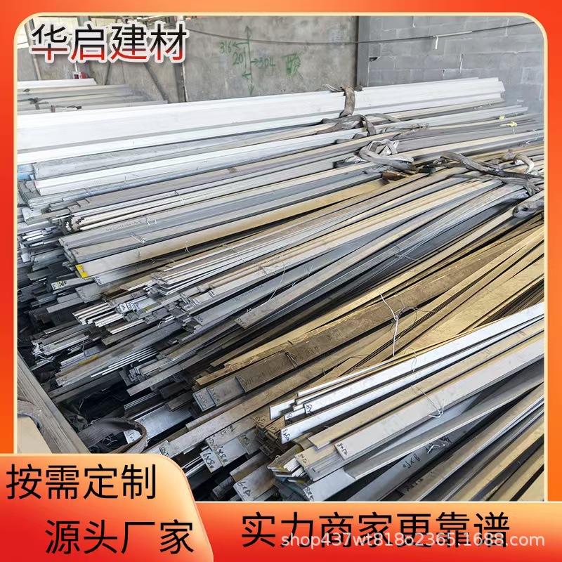 重庆 Q355B冷轧扁钢热镀锌扁钢方钢冷拉扁铁条