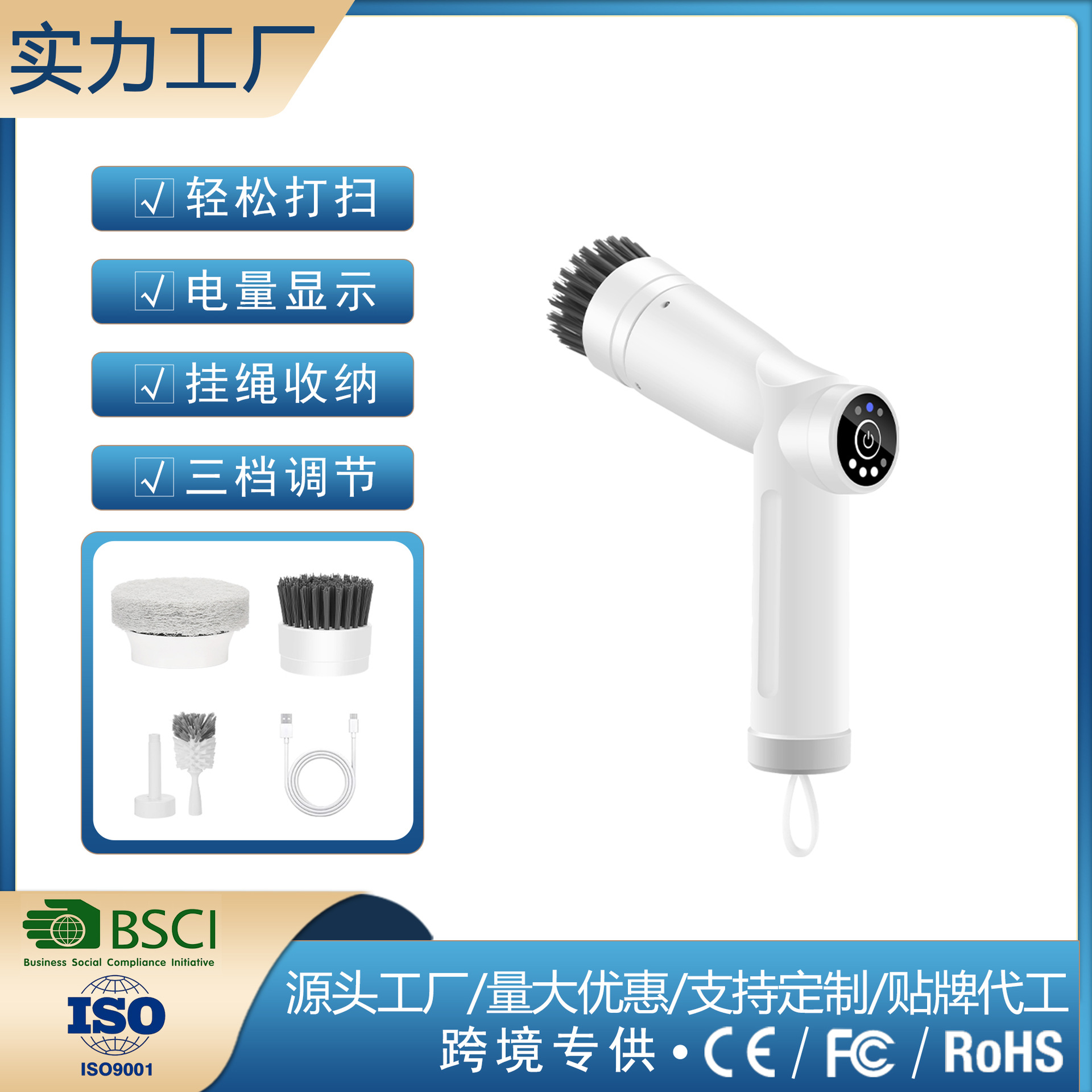 Wireless handheld electric cleaning brush multifunctional household kitchen stove dishwashing brush waterproof portable cleaning brush