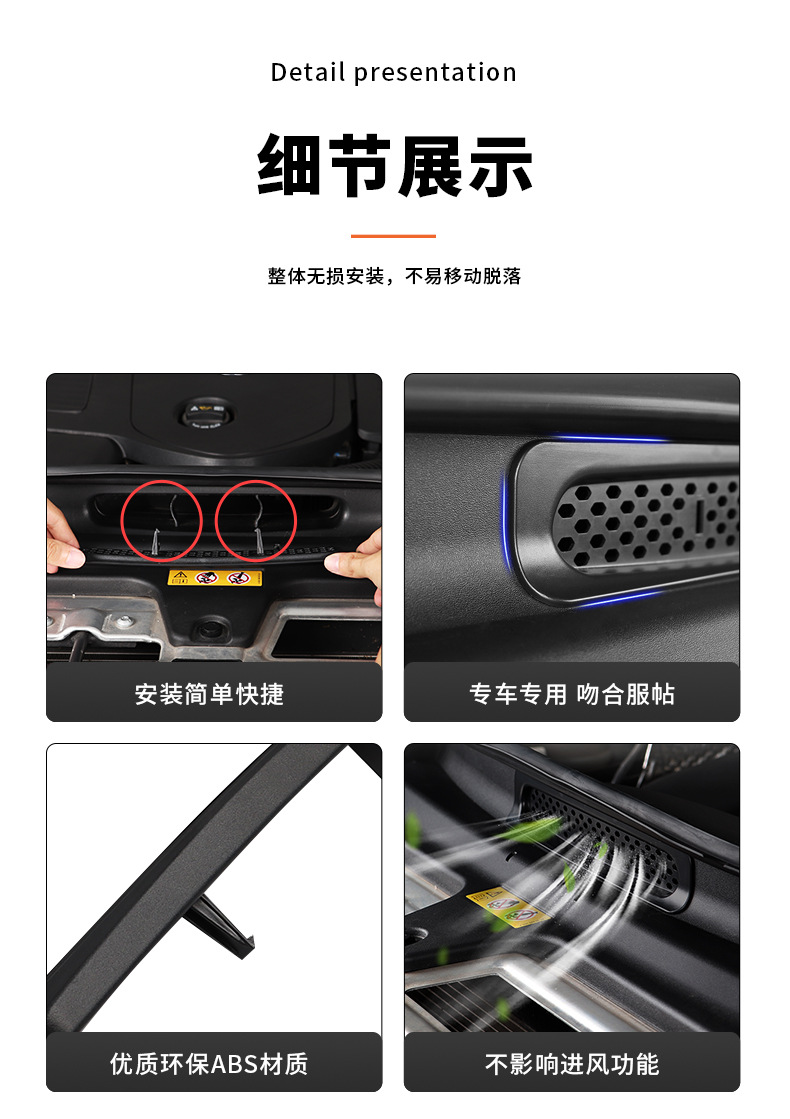 Suitable for 23-24 Mercedes-Benz GLC260/E300/C-class insect screen engine intake protection cover modification assembly