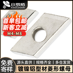 �F��������ĸ�X�Ͳ���ĸ����ǘ���ĸ���ͲČ���ñM4/M5/M6/M8