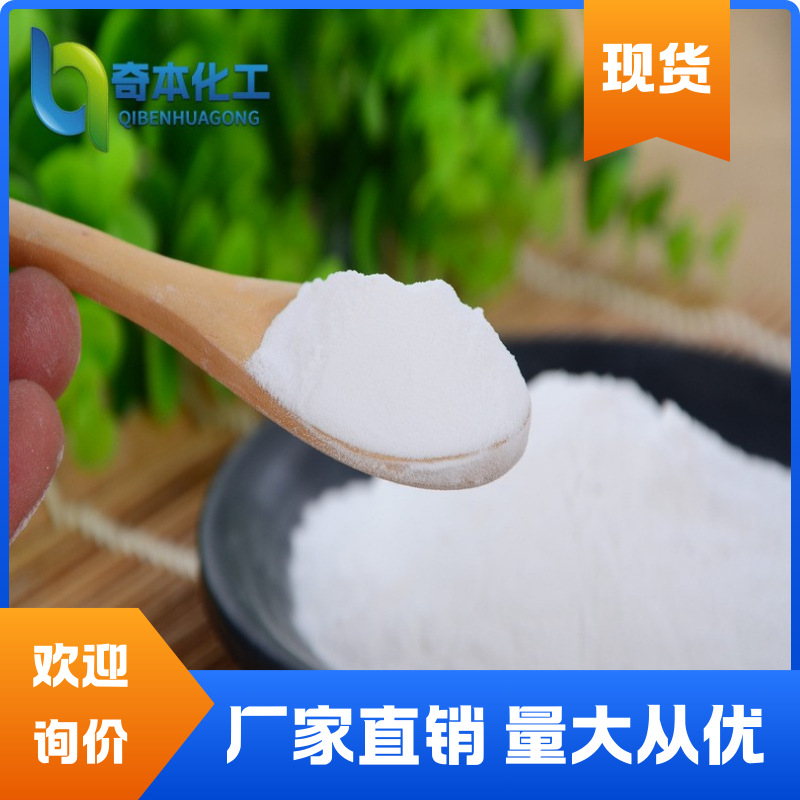 二氯异氰尿酸钠SDIC高浓度净水速溶粉状消毒水溶性高效消毒速溶