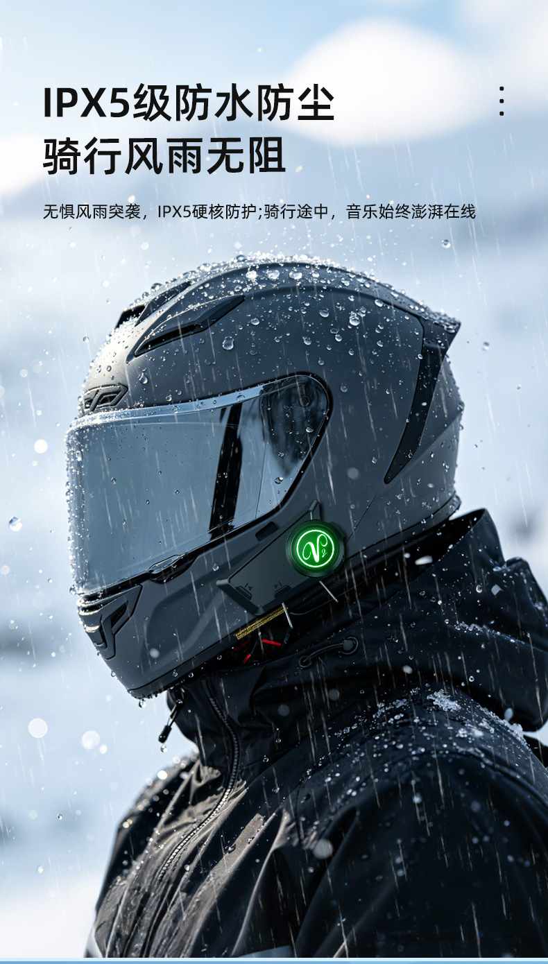 New motorcycle helmet Bluetooth headset, dual-person intercom, waterproof, suitable for team communication, Bluetooth 5.4, long battery life