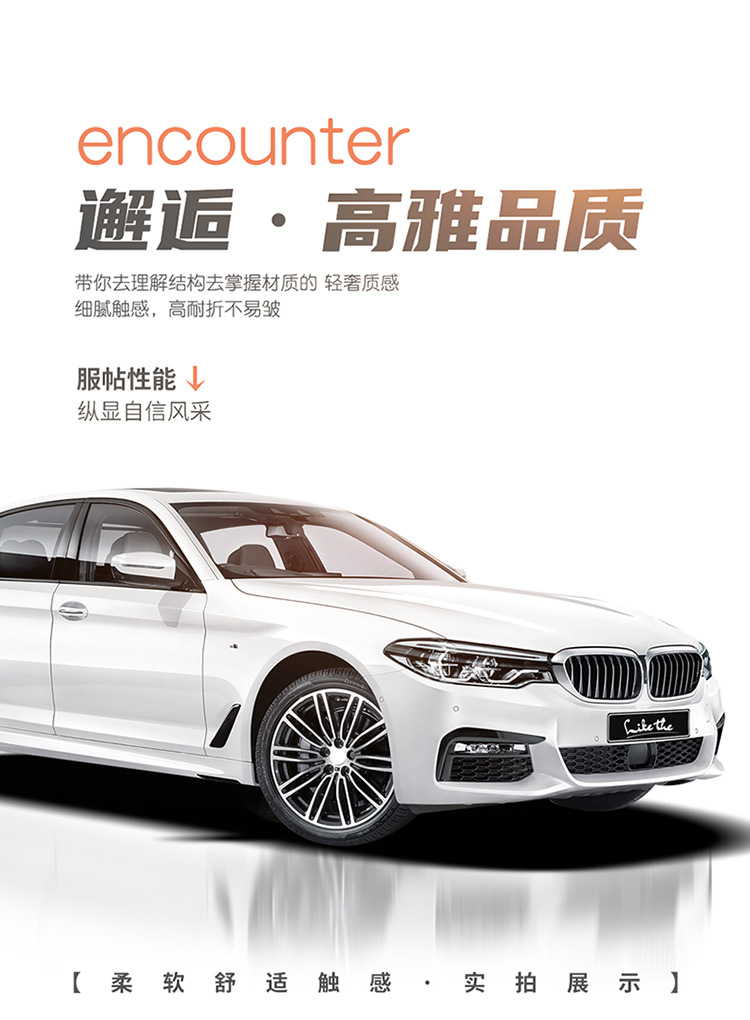 Cartoon Version of the New Pana Leather All-Season Car Seat Cushion, 2026 New Model, Full Set of Seat Covers, Export