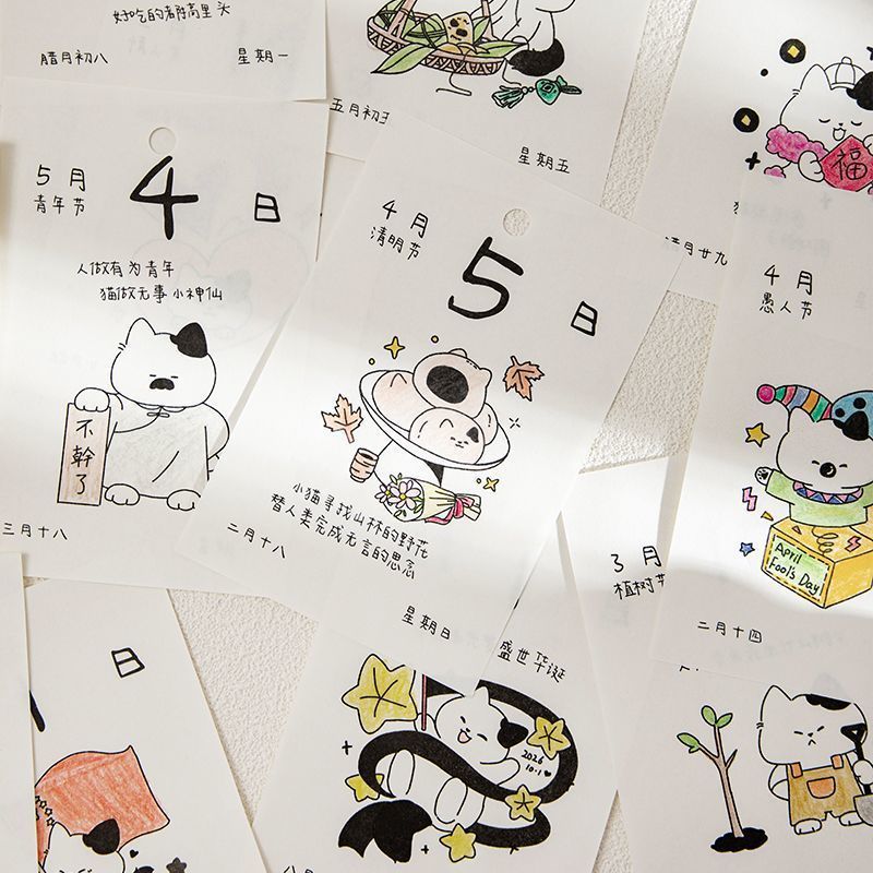 青禾纪2026年猫生哲学ins风插画小猫日历文艺礼物办公室摆件台历|undefined
