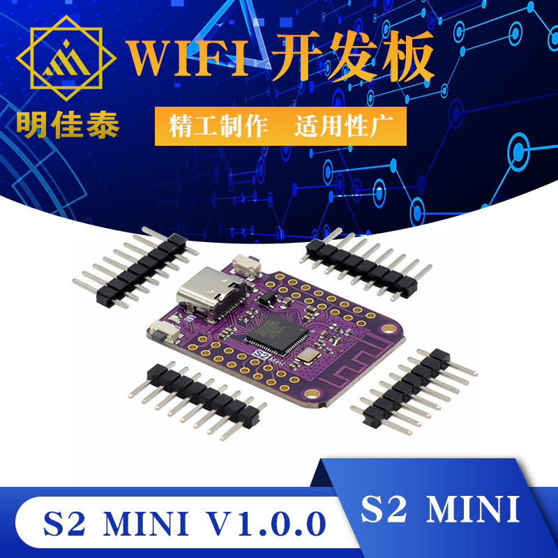 S2 Mini V1.0.0 ESP32-S2 4MB FLASH 2MB PSRAM WIFI开发板
