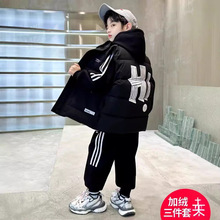 男童冬装套装2025新款秋冬款加绒加厚中大儿童男孩冬季卫衣三件套