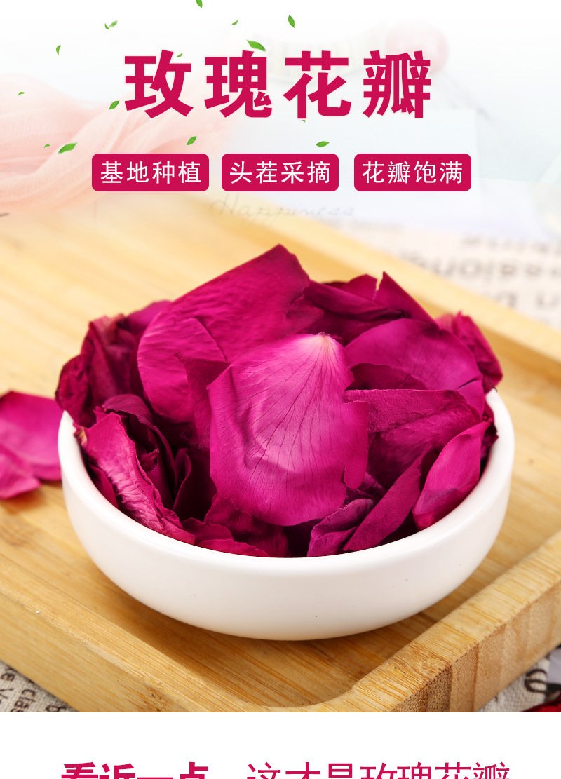 Yunnan Red Rose Petals (Rosa rugosa) — Dried Edible Rose Petals for Tea, Bath & Foot Soak quality and texture