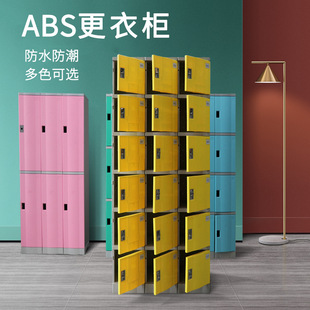 Fujian ABS Пластиковый монустный шкаф о том, как купание цвето