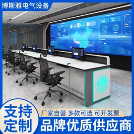 集成监控系统;网络机柜;其他文化办公