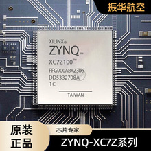 XC2S100-5FGG256I,XC7Z100-1FFG900Cȫ��ԭ�b�F؛FPGA�ɾ���оƬ