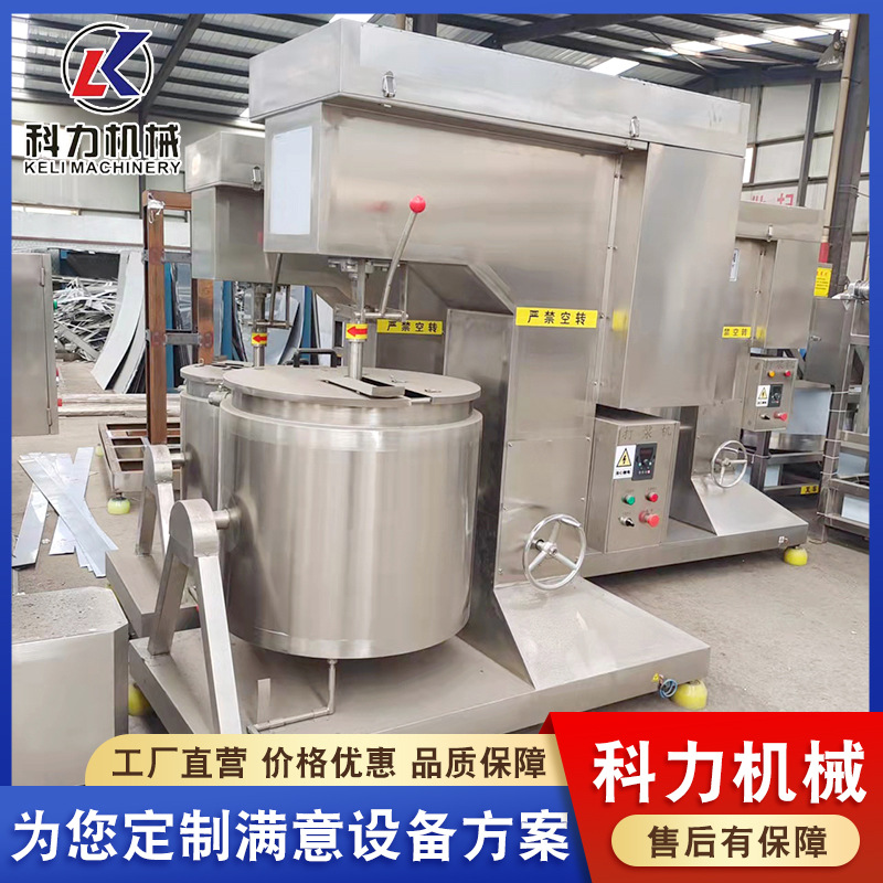 变频调速打浆机 厂销现货肉丸肉馅打浆机 鸡脯丸子制浆设备