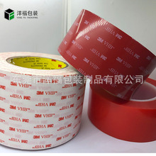 �����p���z3MM���ޏ�����ճ�ߜ������z�p�揊ճ��VHB�p���z�_��
