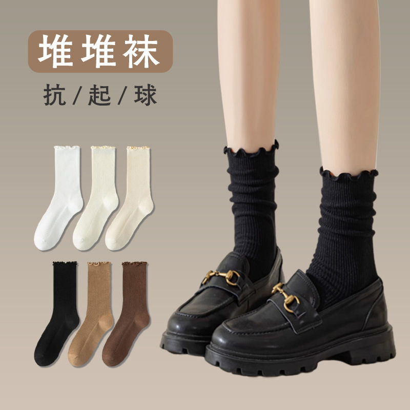 Wood ear socks ladies tube socks summer thin pile socks Japanese Joker lucky shoes long tube socks wholesale