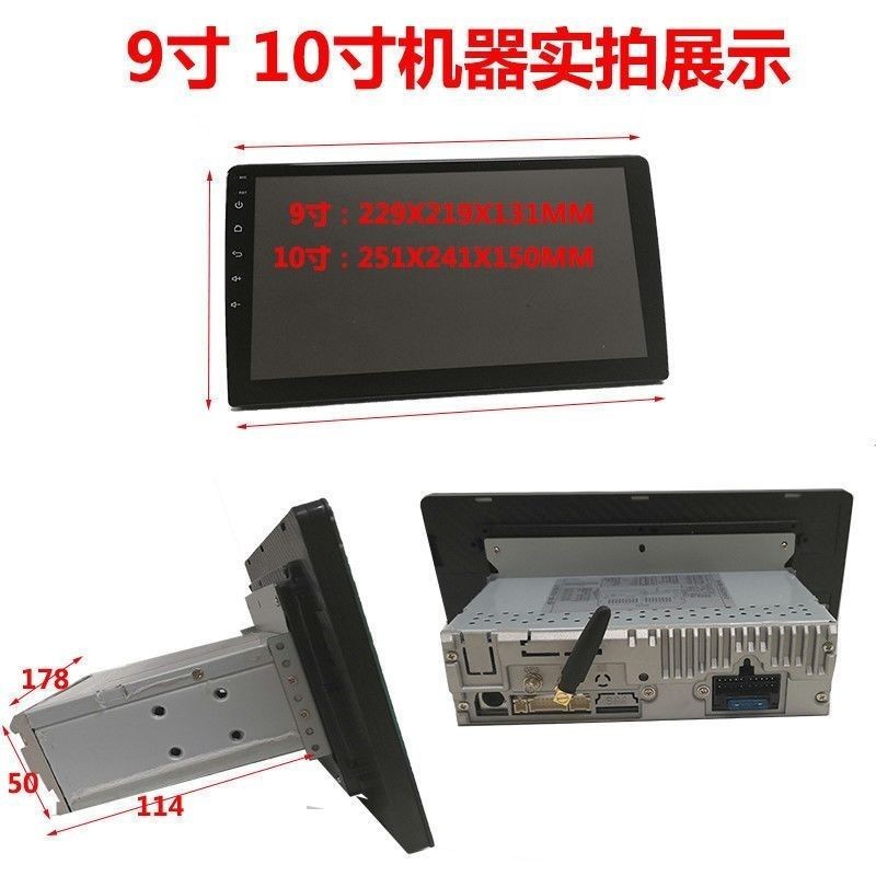 Suitable for Android Large-Screen Single-Spindle Frame 9inch to Single-Spindle Frame 10.1inch to Single-Spindle Frame Universal Frame