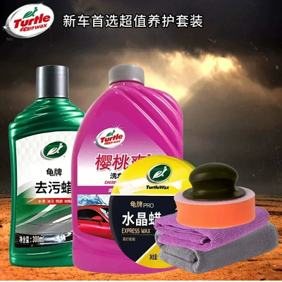 Restores the Oxidation Layer, and Restores – Car wax - decontamination-wax-car-wash-crystal-wax-waxing-set-palm-sponge-2-300ml