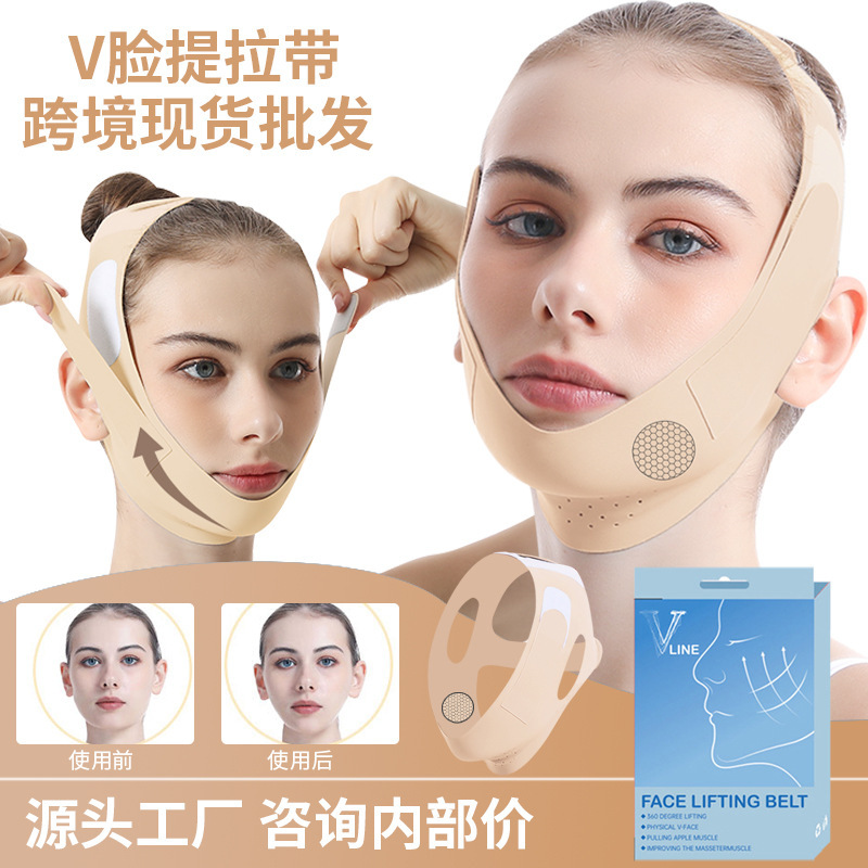 国境を越えた売れ筋のVフェイスリフティングフェイシャル包帯肌色アップグレードグラフェンモデル引き締め痩身スリーピングマスク在庫あり|undefined