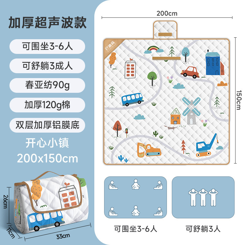 [4mm 두께의 알루미늄 필름 모델] 해피타운 150*200cm