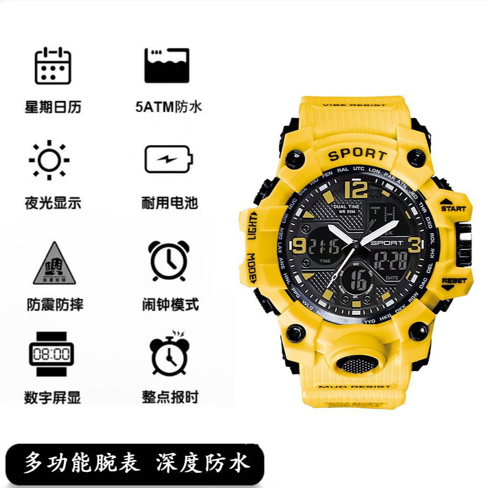 다크 나이트 시리즈-옐로우