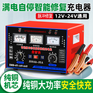 �ƿ�����12v24vͨ�ü��~�Cо�ޏ���늳س�늙C�ƿ܇�U�ጣ��