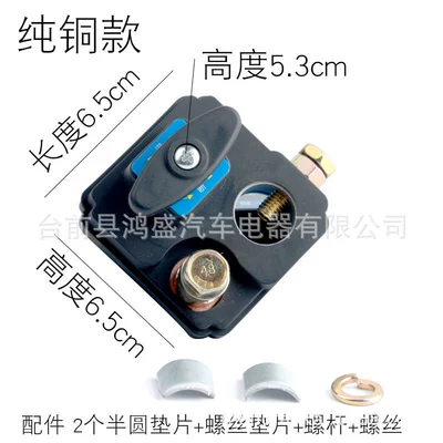 anti-leakage protector truck power-off – Car on the line of fire