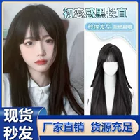 Tongchuan парик женские длинные волосы черные коричневые круглые лица челка натуральная осень и зима имитация длинных прямых волос