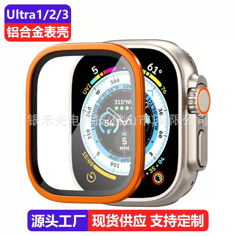 适用苹果手表壳ultra3铝合金壳膜一体applewatch ultra金属保护壳