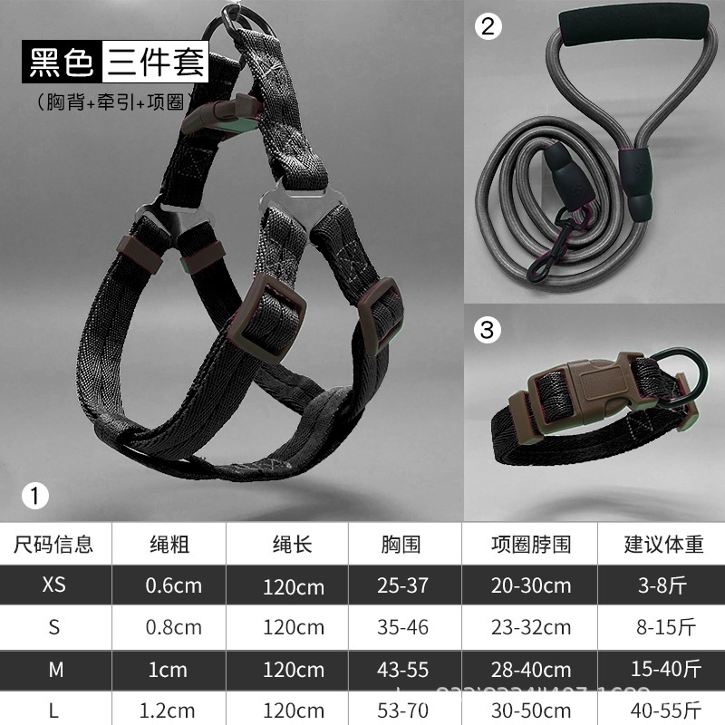 3 피스 세트-블랙 (칼라 + 가슴 뒤 + 로프)