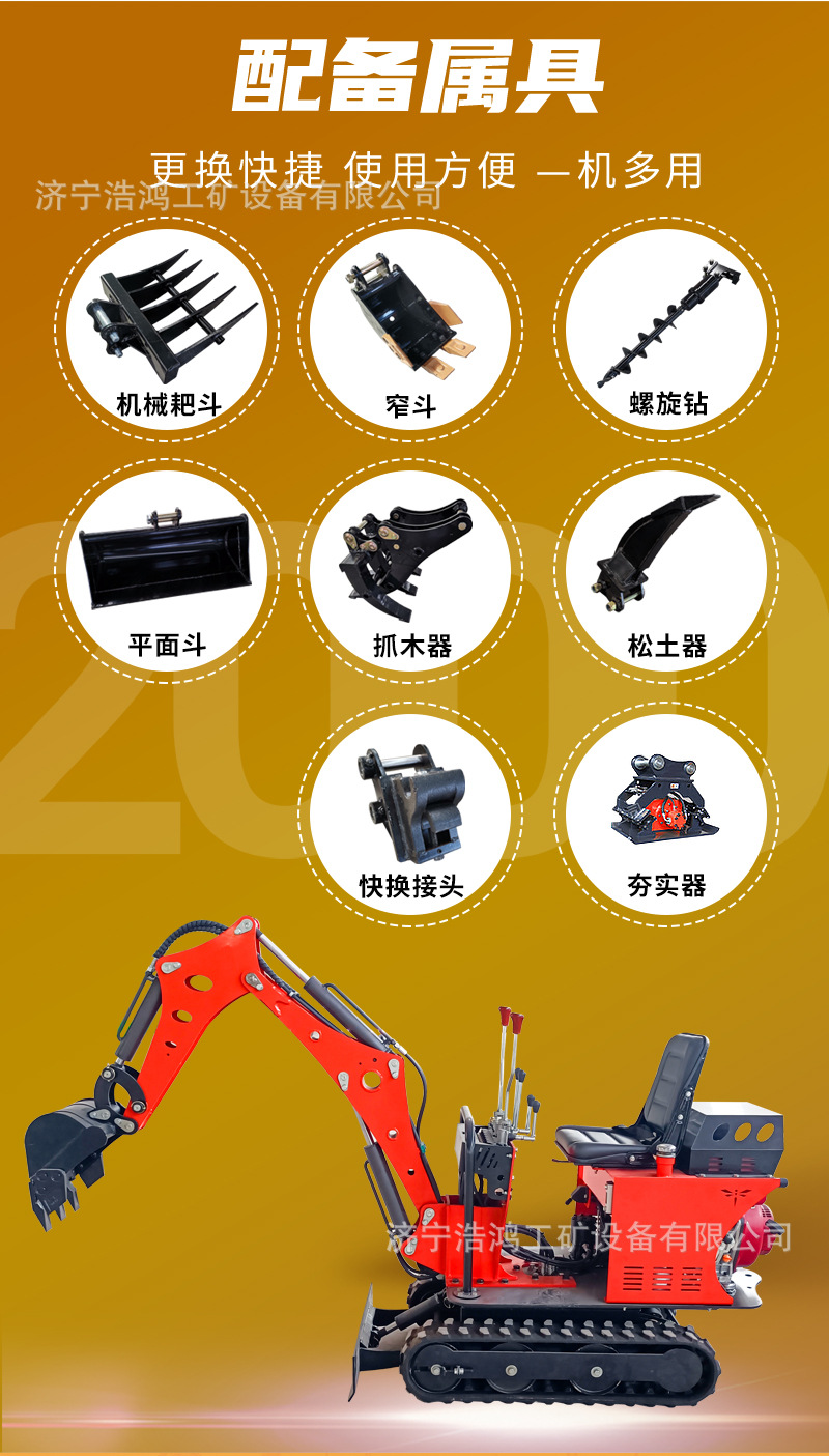 08小挖机详情 (5).jpg