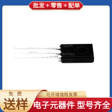 BD139G TO-22A NPN 80V 1. TS3USB221AQRSERQ1 NCV7356D1R2G NUP2