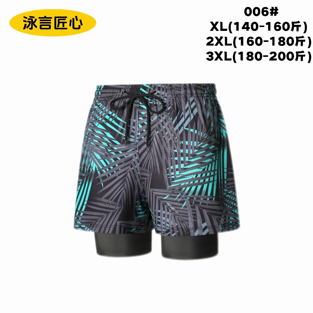 006 당황하지 않는 녹색 잎