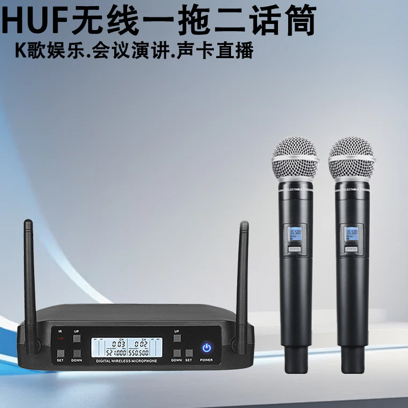 One-To-Two Wireless Microphone Karaoke U-Band Fm Dynamic Microphone for School Lectures, Outdoor Use, Home Ktv Sound Card