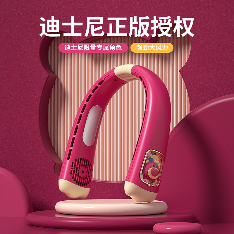 Cartoon small handheld air fan