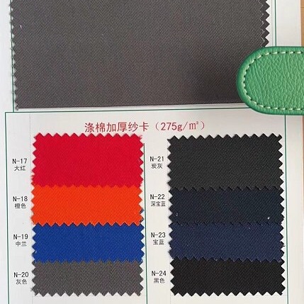 全工艺加厚涤棉丝光275g/㎡ 108*56纱卡涤棉斜纹布65%涤+35%棉