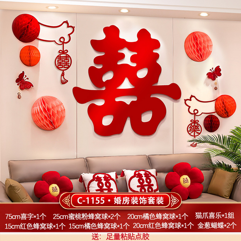 Yixiao Qingcheng [베스트 셀러 뉴 스타일] 허니콤 볼 세트 - 결혼식 축하 - 풀 디스펜싱으로 충분 [젊은이를 위한 첫 번째 선택]