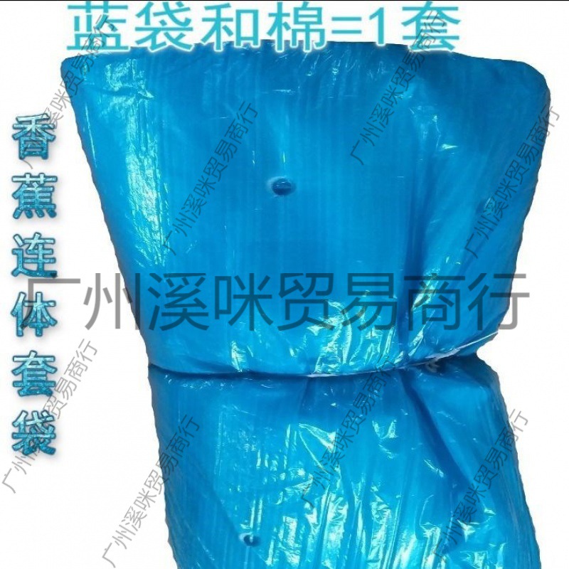 香蕉保护袋防寒透气保护袋简单农业网袋菠萝蜜套袋防冻水果袋