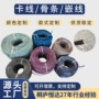 定制源头包边pe材质卡线