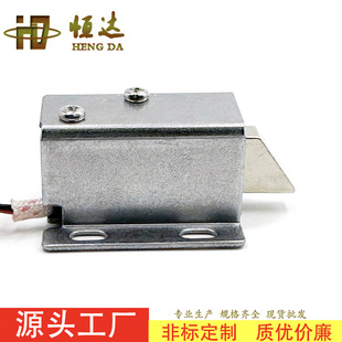 Hengda low voltage 6V/12v DC inclined plane electronic lock telescopic electromagnetic lock HD3128 stroke 8.5mm electronic control