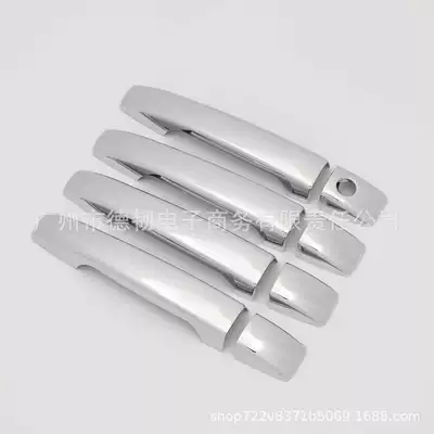 Suitable for 08-21 Subaru Forester Forester handle car door handle door bowl carbon fiber pattern decoration (Portal Wrist) - 08-12-electroplating-handle