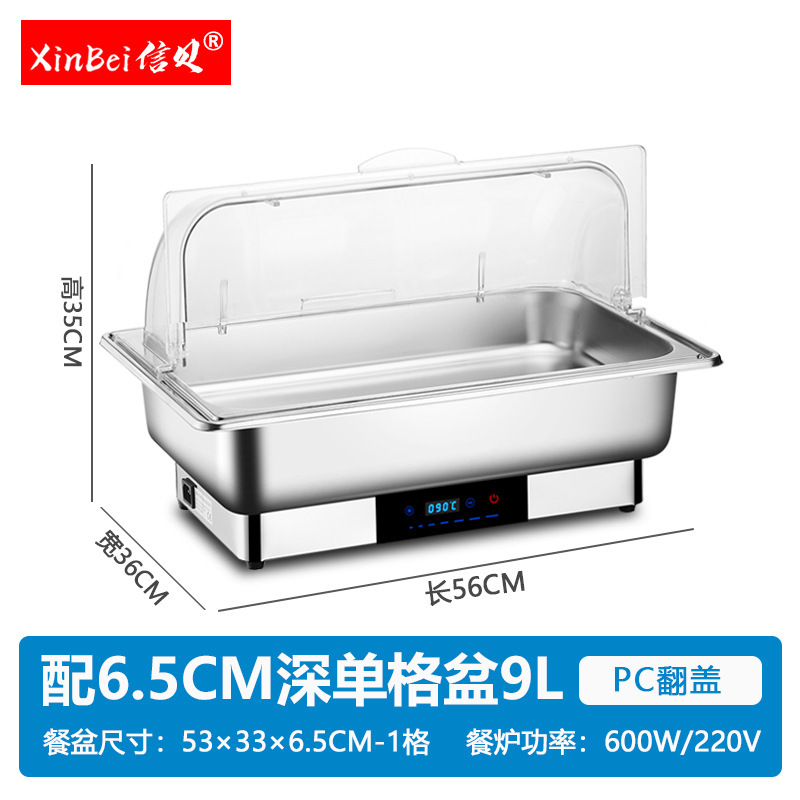 ステンレスビュッフェ食事炉電気加熱保温炉ホテル朝食炉食堂保温鍋食事台カバー布菲炉|undefined
