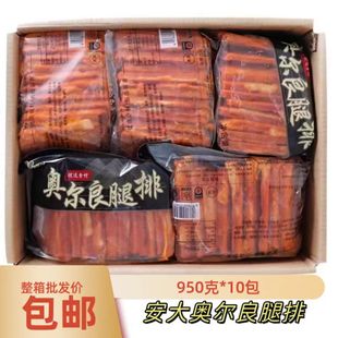 ����W��������950g*10���{����������u�ȱ���ըС��ȥ���u����