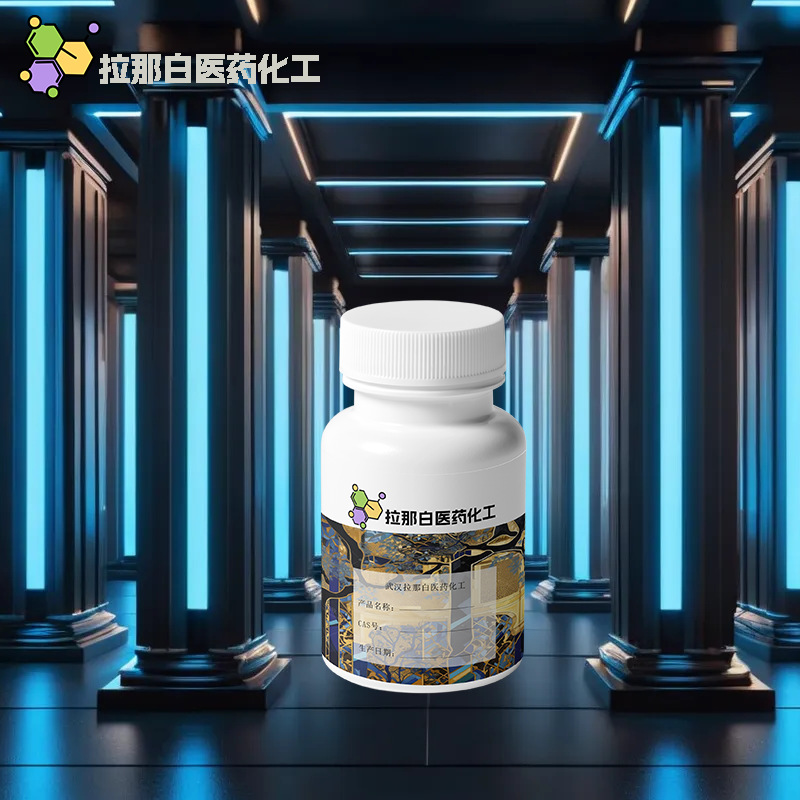 二醋酸甘油酯【甘油二乙酸酯  25395-31-7 】 1kg 拉那白现货