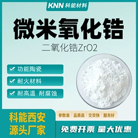 其他金属粉末;镍粉系列;其他氧化物
