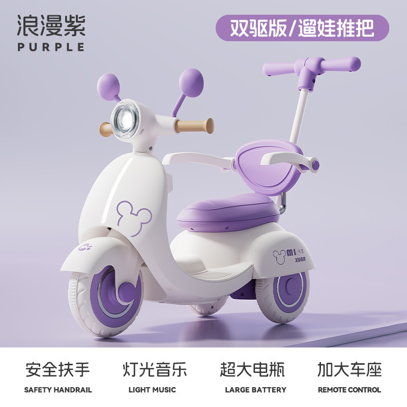 Nuevas motocicletas eléctricas para niños, tricicletas infantiles para hombres y mujeres que pueden ser empujadas y cargadas por una persona, vehículos de juguete de control remoto para dos personas