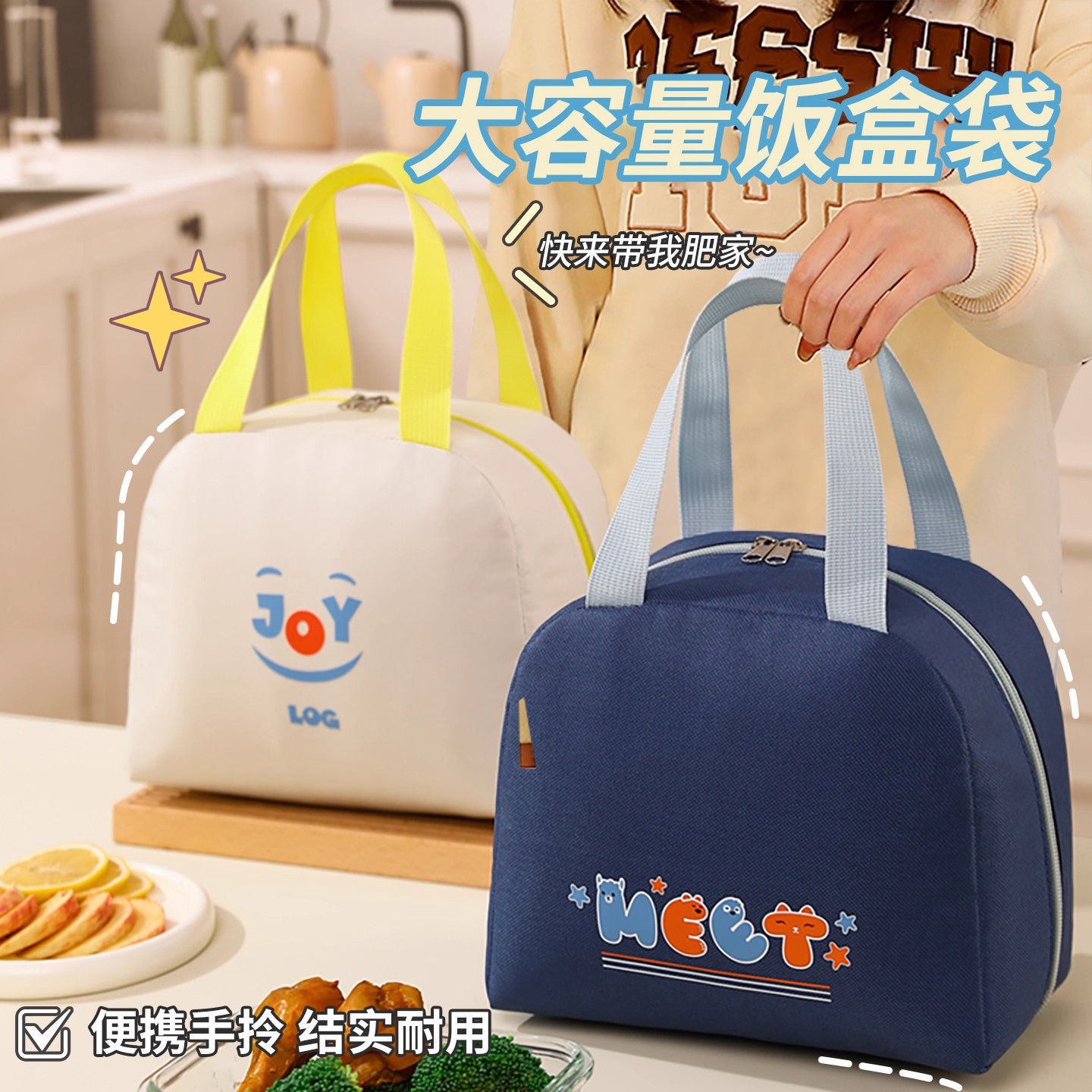 饭盒袋保温便当手提包学生带饭防水防油上班族装餐包加厚铝箔袋子