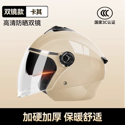 New National Standard Electric Battery Bike Helmet, All-Season Safety Helmet, Motorcycle Winter Thickened Half Helmet, High-Definition Double Mirror (Motosiklet kaskı (dəbilqə)) - 812-exclusive-model-3c-certification-double-mirror-khaki-hd-long-mirror